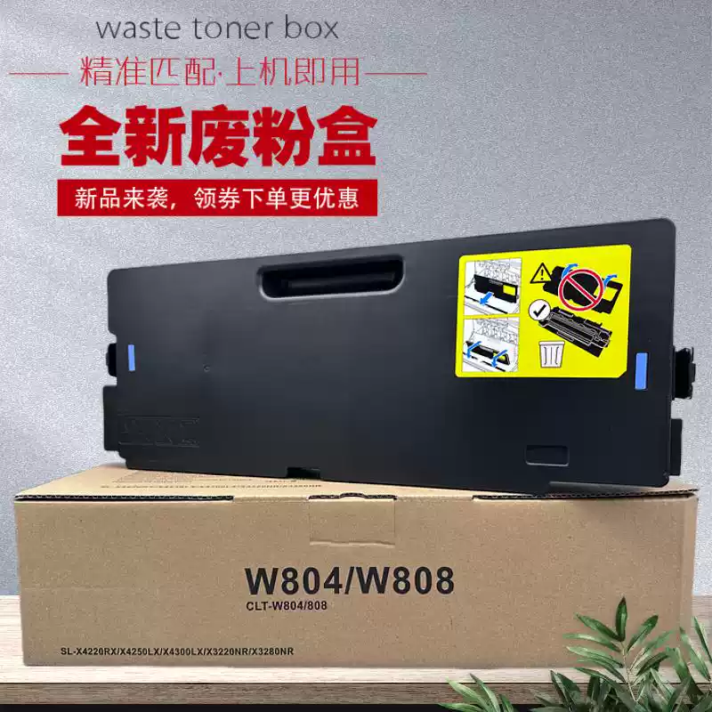 33团惠普HPE77428,78528,77422 7粉盒-粉盒...