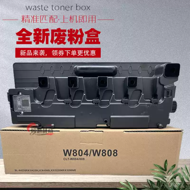 33团惠普HPE77428,78528,77422 7粉盒-粉盒正品送货上门